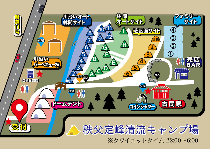 場内MAP｜秩父定峰清流キャンプ場