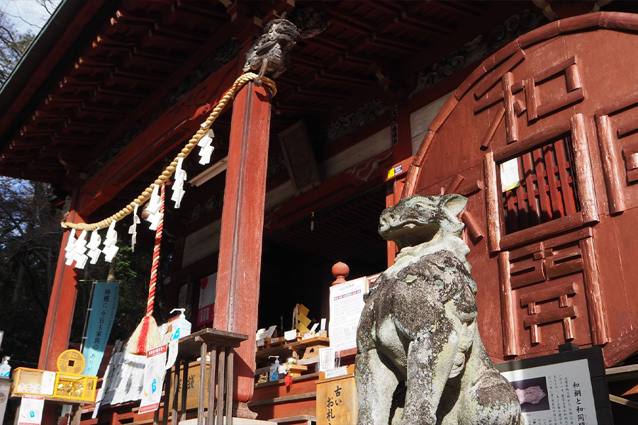 和同開珎　聖神社